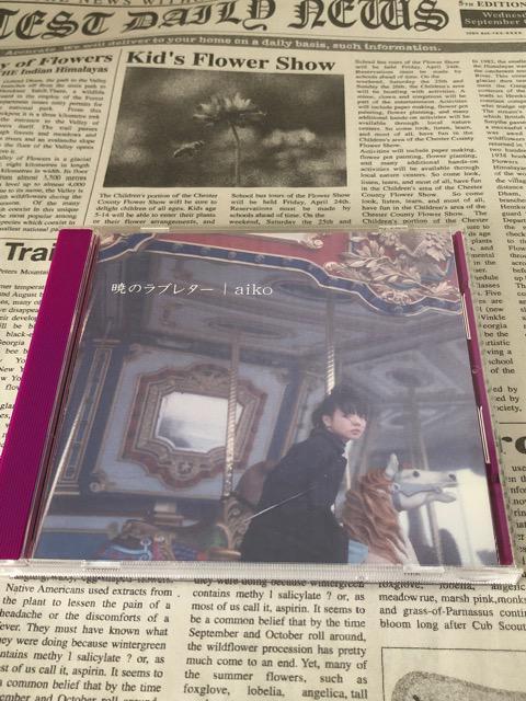 暁のラブレター aiko 初回盤 < タレントグッズ  暁のラブレター aiko 初回盤  < タレントグッズの