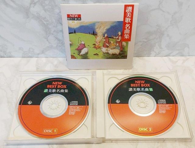 讃美歌名曲集 聖ヶ教会聖歌隊 聖歌 讃美歌 キリスト教音楽 声楽 Hymn Masterpieces Seiga Church < CD/DVD/ビデオ  讃美歌名曲集 聖ヶ教会聖歌隊 聖歌 讃美歌 キリスト教音楽 声楽 Hymn Masterpieces Seiga Church < CD/DVD/ビデオの