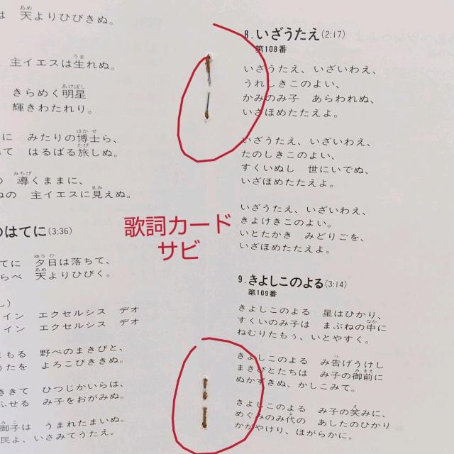 讃美歌名曲集 聖ヶ教会聖歌隊 聖歌 讃美歌 キリスト教音楽 声楽 Hymn Masterpieces Seiga Church < CD/DVD/ビデオ  讃美歌名曲集 聖ヶ教会聖歌隊 聖歌 讃美歌 キリスト教音楽 声楽 Hymn Masterpieces Seiga Church < CD/DVD/ビデオの