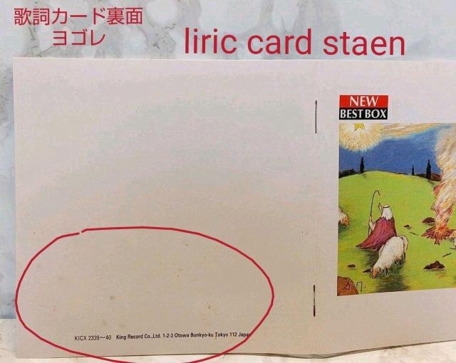 讃美歌名曲集 聖ヶ教会聖歌隊 聖歌 讃美歌 キリスト教音楽 声楽 Hymn Masterpieces Seiga Church < CD/DVD/ビデオ  讃美歌名曲集 聖ヶ教会聖歌隊 聖歌 讃美歌 キリスト教音楽 声楽 Hymn Masterpieces Seiga Church < CD/DVD/ビデオの