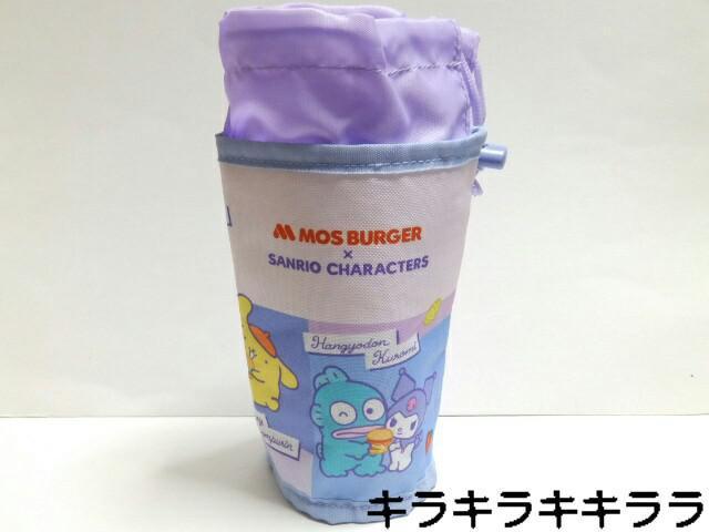 sNewtTILN^[IWi*{gz_[/ybg{gJo[yXo[K[z  zr[ 