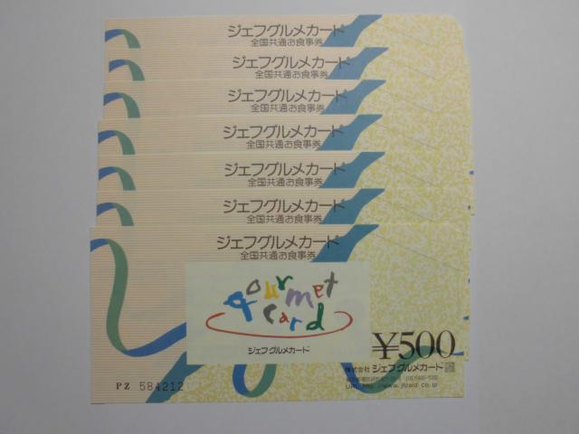 WFtOJ[h@7@3,500~   `Pbg/ 