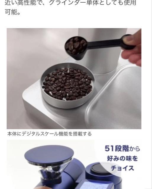 Gevi 4-in-1 スマートコーヒーメーカー < 家電/AV  Gevi 4-in-1 スマートコーヒーメーカー < 家電/AVの