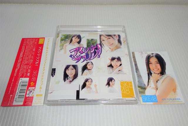 DVD付★SKE48★アイシテラブル! (typeC)★2枚同梱270円 < タレントグッズ DVD付★SKE48★アイシテラブル! (typeC)★2枚同梱270円 < タレントグッズの