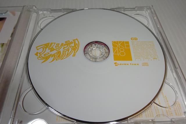 DVD付★SKE48★アイシテラブル! (typeC)★2枚同梱270円 < タレントグッズ DVD付★SKE48★アイシテラブル! (typeC)★2枚同梱270円 < タレントグッズの