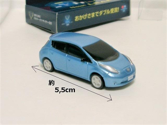 gpIvobN~jJ[ NISSAN LEAF  zr[ 