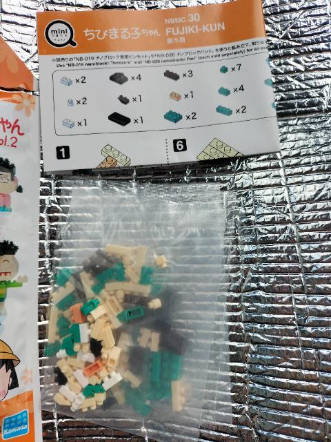 ナノブロック ちびまる子ちゃん 藤木君 未使用 < アニメ/コミック/キャラクター  ナノブロック ちびまる子ちゃん 藤木君 未使用 < アニメ/コミック/キャラクターの