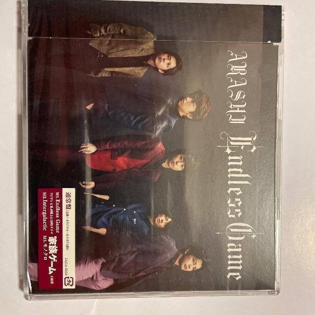 嵐【Endless Game】 < CD/DVD/ビデオ  嵐【Endless Game】  < CD/DVD/ビデオの