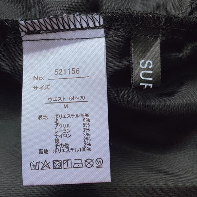 秋冬 白黒 ツィード タイト グレンチェック 前スリット ロングスカート M N2m < ブランド 秋冬 白黒 ツィード タイト グレンチェック 前スリット ロングスカート M N2m < ブランドの