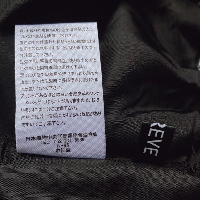 秋冬 白黒 ツィード タイト グレンチェック 前スリット ロングスカート M N2m < ブランド 秋冬 白黒 ツィード タイト グレンチェック 前スリット ロングスカート M N2m < ブランドの