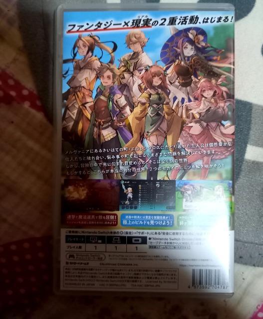 リアセカイ < ゲーム本体/ソフト  リアセカイ < ゲーム本体/ソフトの