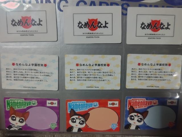 トレカ なめんなよ バラエティーカードコレクション ラムネ 18枚 ミニ免許証カード2種3枚 外袋1 < トレーディングカード トレカ なめんなよ バラエティーカードコレクション ラムネ 18枚 ミニ免許証カード2種3枚 外袋1 < トレーディングカードの