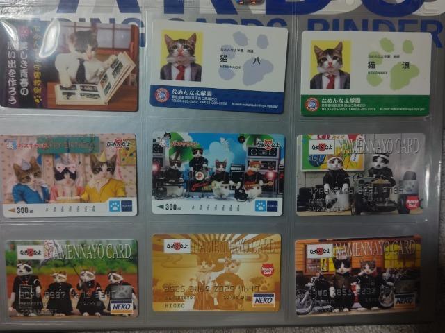 トレカ なめんなよ バラエティーカードコレクション ラムネ 18枚 ミニ免許証カード2種3枚 外袋1 < トレーディングカード トレカ なめんなよ バラエティーカードコレクション ラムネ 18枚 ミニ免許証カード2種3枚 外袋1 < トレーディングカードの