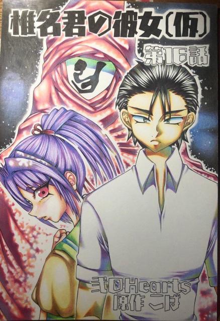 �Ŗ��N�̔ޏ��i���j�P�U�b 