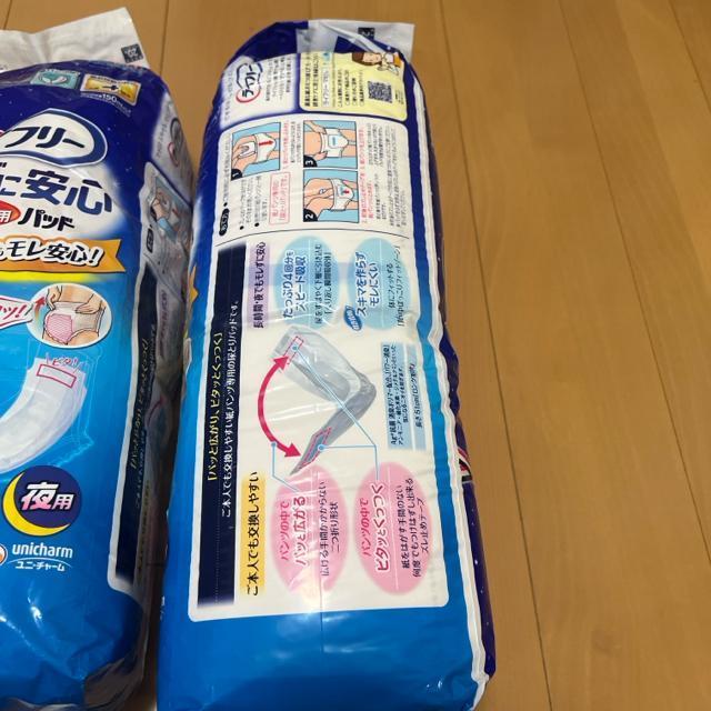 ライフリー ズレずに安心紙パンツ用パッド 男女共用 35枚(20枚プラスばら15枚) < ヘルス/ビューティー  ライフリー ズレずに安心紙パンツ用パッド 男女共用 35枚(20枚プラスばら15枚) < ヘルス/ビューティーの