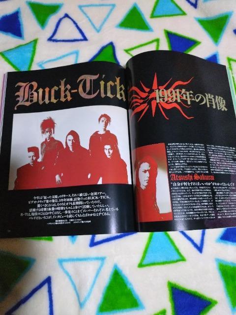fa Year Book f91|f92  {/G 