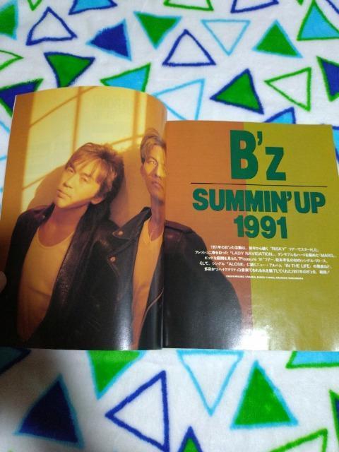 fa Year Book f91|f92  {/G 