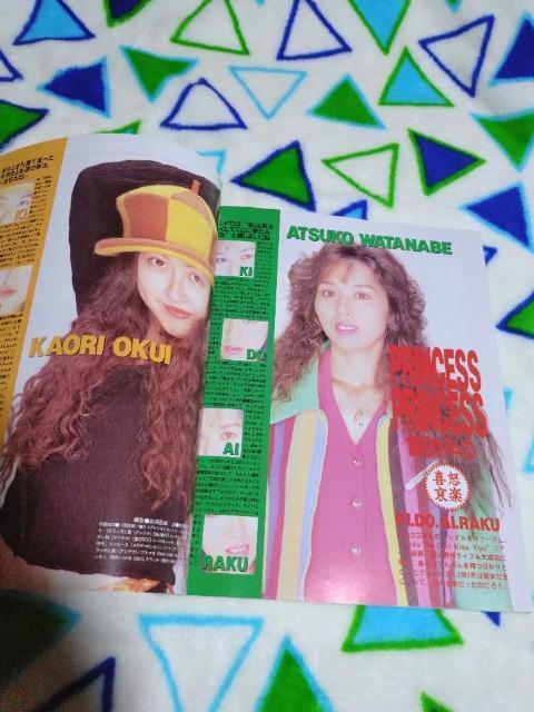 fa Year Book f91|f92  {/G 