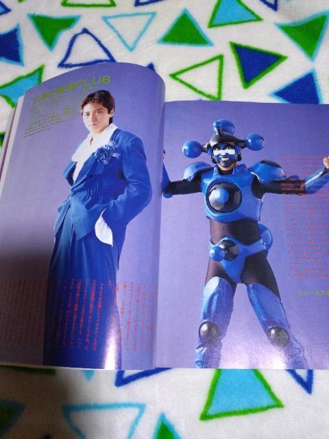 fa Year Book f91|f92  {/G 