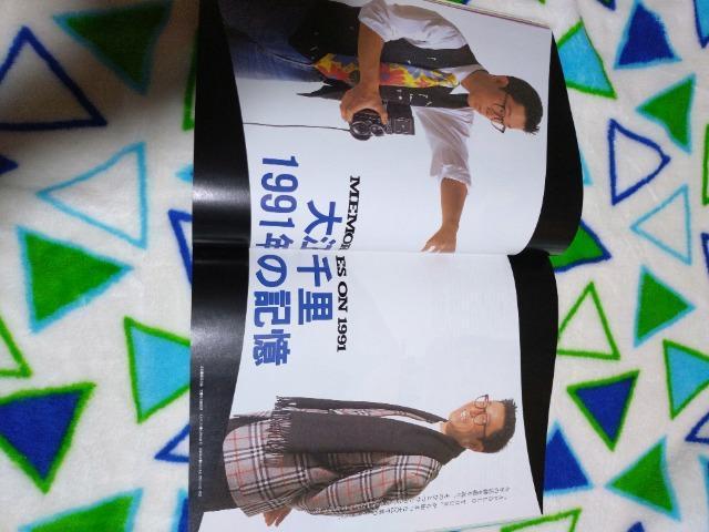 fa Year Book f91|f92  {/G 
