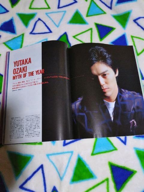 fa Year Book f91|f92  {/G 