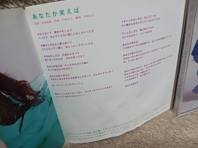 ό肳^SpeciAlisa^і^ꕔ  ^gObY 