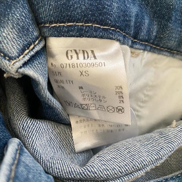 GYDA BACK RIPPEDE XLj[Tybg  uh 