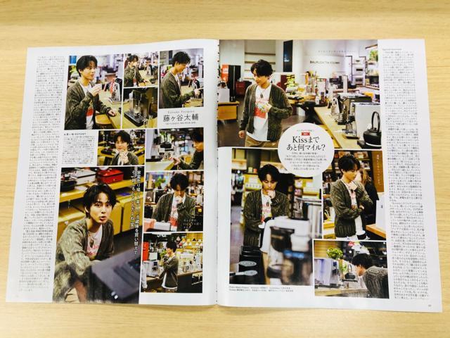 Kis-My-Ft2 1/15E1/8 TTVKCh&1/15 TV LIFE؂蔲 