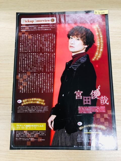 Kis-My-Ft2 1/15E1/8 TTVKCh&1/15 TV LIFE؂蔲