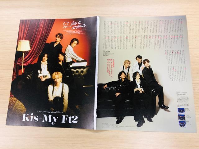 Kis-My-Ft2 1/15E1/8 TTVKCh&1/15 TV LIFE؂蔲
