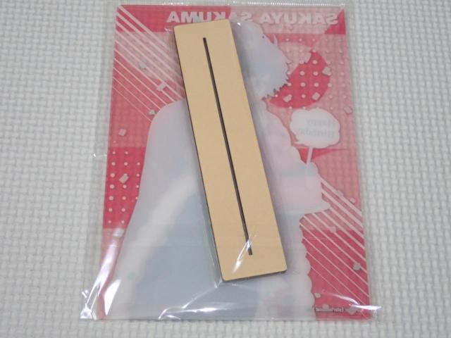 A3!(エースリー) アクリルパネルコレクション BIRTHDAY 春組 < アニメ/コミック/キャラクター  A3!(エースリー) アクリルパネルコレクション BIRTHDAY 春組 < アニメ/コミック/キャラクターの