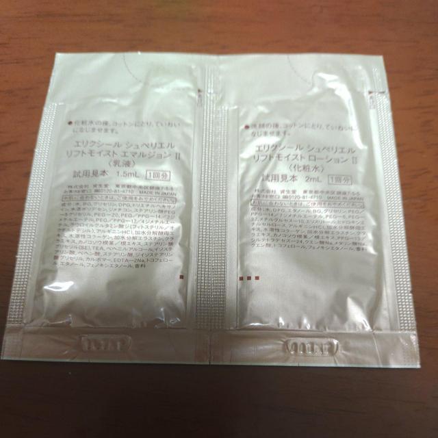  GNV[ VyG tgCXg [V&G}W II  uh 
