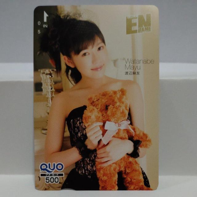 AKB48 n F QUOJ[h 500~ Vigp T_Zbg