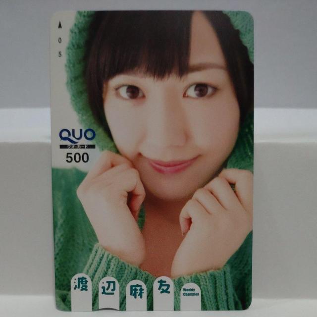 AKB48 n F QUOJ[h 500~ Vigp T_Zbg