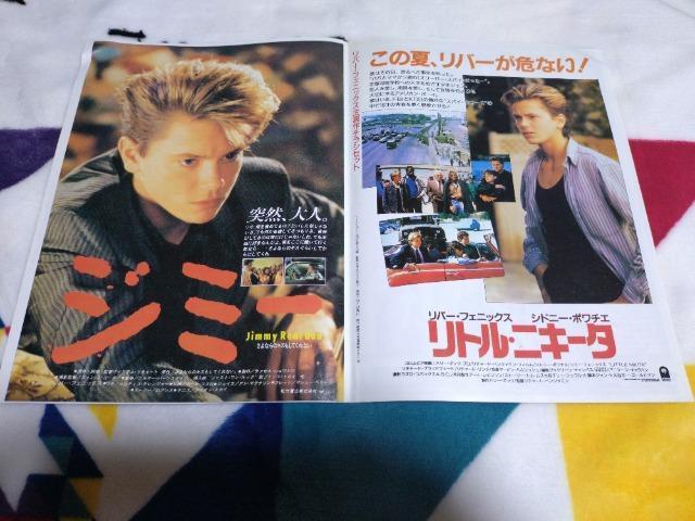 映画雑誌「ロードショー」付録 ちらし冊子 < ホビー  映画雑誌「ロードショー」付録 ちらし冊子 < ホビーの