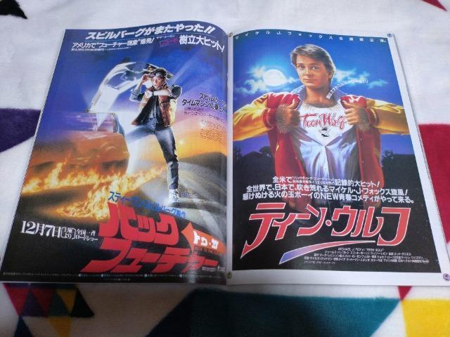 映画雑誌「ロードショー」付録 ちらし冊子 < ホビー  映画雑誌「ロードショー」付録 ちらし冊子 < ホビーの