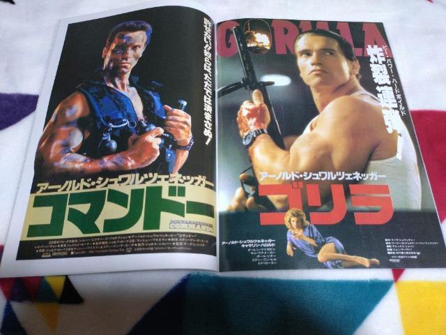 映画雑誌「ロードショー」付録 ちらし冊子 < ホビー  映画雑誌「ロードショー」付録 ちらし冊子 < ホビーの