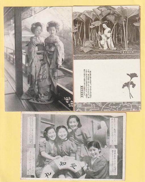 当時の女性 当時の絵はがきなど 3種【F-20】 < ホビー  当時の女性 当時の絵はがきなど 3種【F-20】  < ホビーの