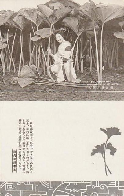 当時の女性 当時の絵はがきなど 3種【F-20】 < ホビー  当時の女性 当時の絵はがきなど 3種【F-20】 < ホビーの