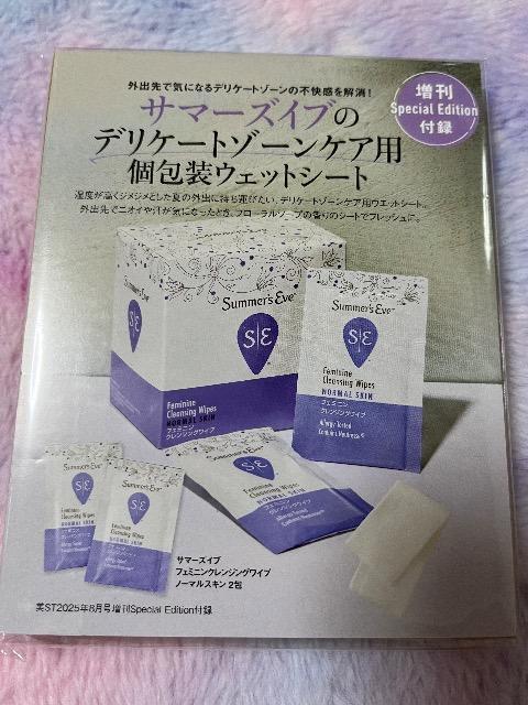 stGt^T}[YCuEFbgV[g 