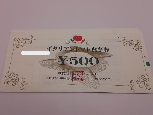 C^Ag}g o_CiRDҌ500~6 
