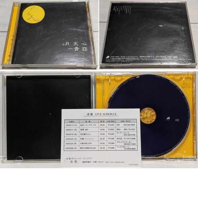 w CD 2Zbg  2g  Ah DVDt VS LIVE ni~YL 炢 e PV  w  ^gObY 