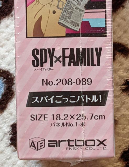 SPY~FAMILY  WO\[pY208s[X   XpCogI  A[j  Aj/R~bN/LN^[ 