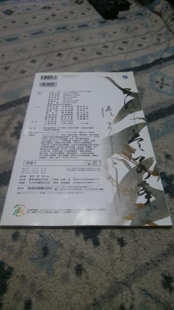 書道 < 本/雑誌  書道 < 本/雑誌の