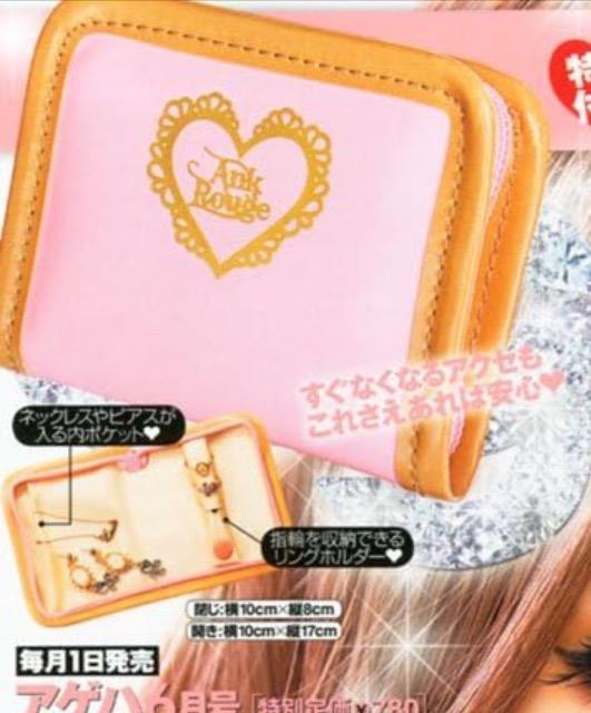 雑誌付録★アンクルージュ★レザージュエリーケース < ブランド  雑誌付録★アンクルージュ★レザージュエリーケース  < ブランドの