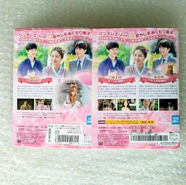 DVDuP受`~̉^͂ǂ!?~@SPQv^  CD/DVD/rfI 