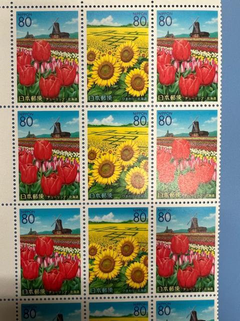 80~؎@1@gp@~j^[@   zr[ 