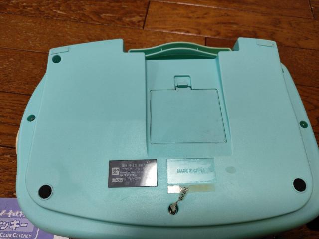 BANDAI }EXm[gNu NbL[  p\R mߋ g   