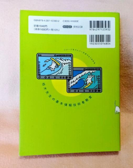 y`ؐ搶̊{ZpҋzVX΍̂΂@킩鋳ȏ@F،@Zp]_  {/G 