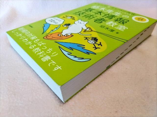 y`ؐ搶̊{ZpҋzVX΍̂΂@킩鋳ȏ@F،@Zp]_  {/G 